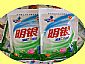 Washing Detergent Powder